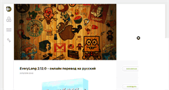 Desktop Screenshot of portirk.su