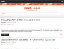 Tablet Screenshot of portirk.su